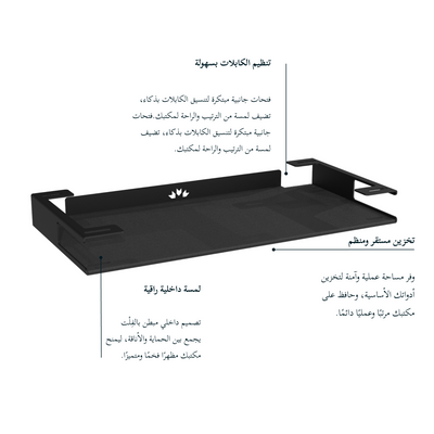 KUBER Tray Organizer